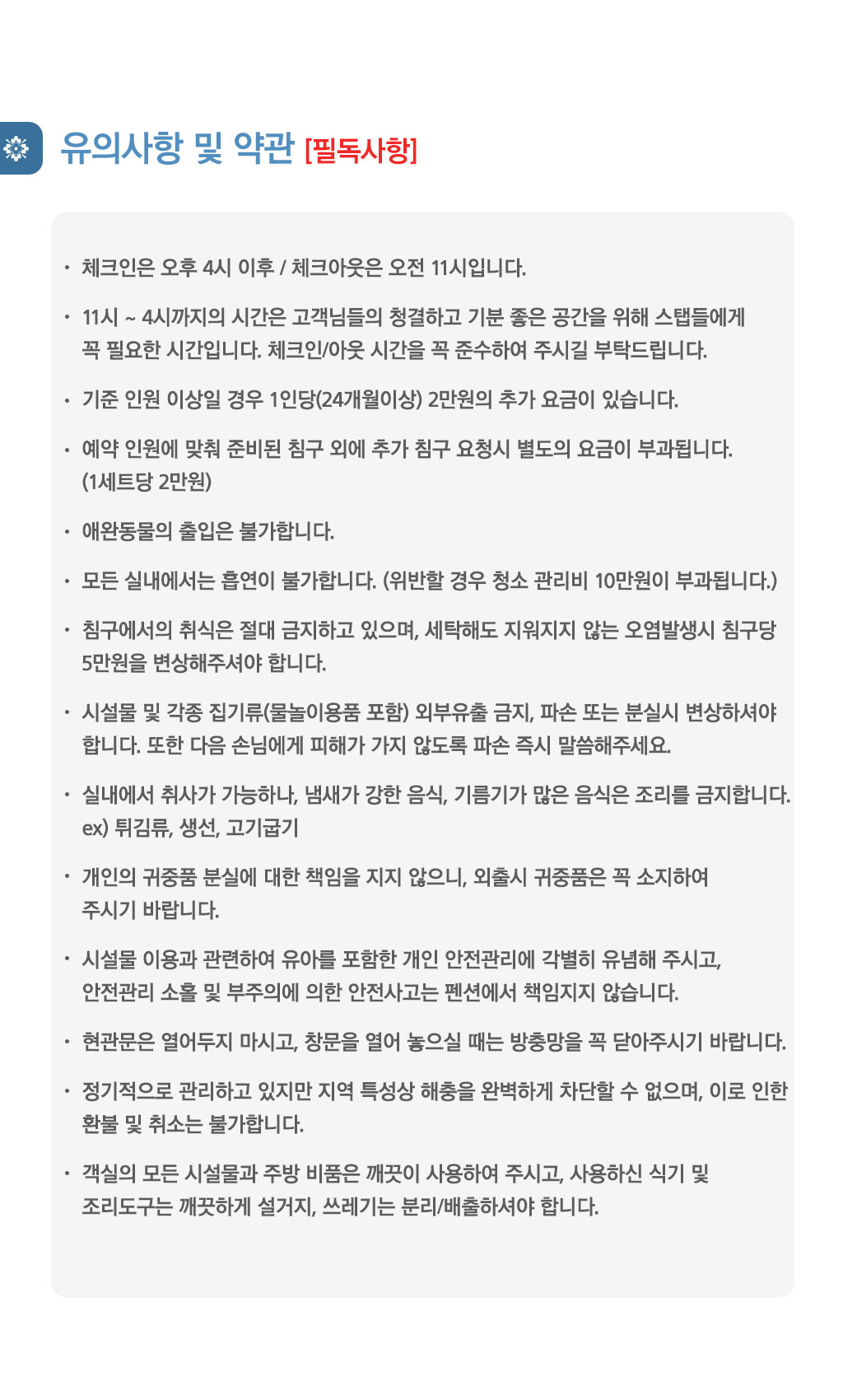 업체설명